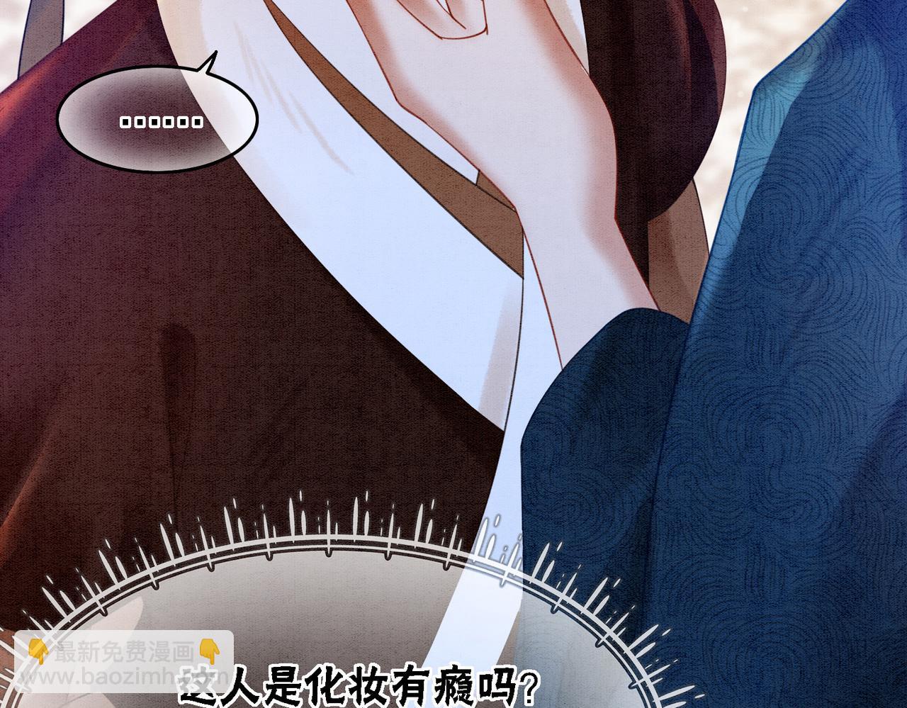 第59话 直男化妆哪家强！(1/2)-第61话