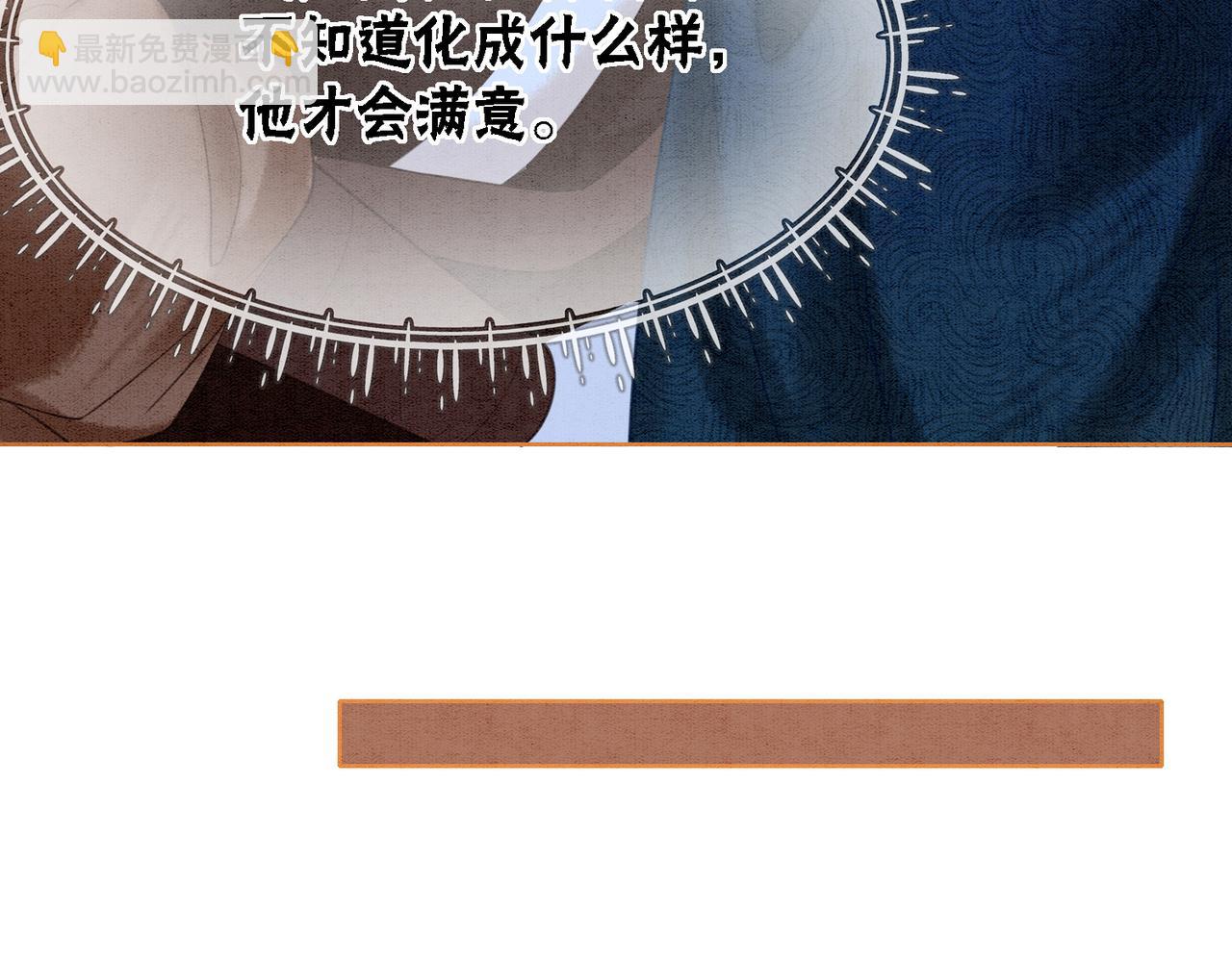 第59话 直男化妆哪家强！(1/2)-第61话