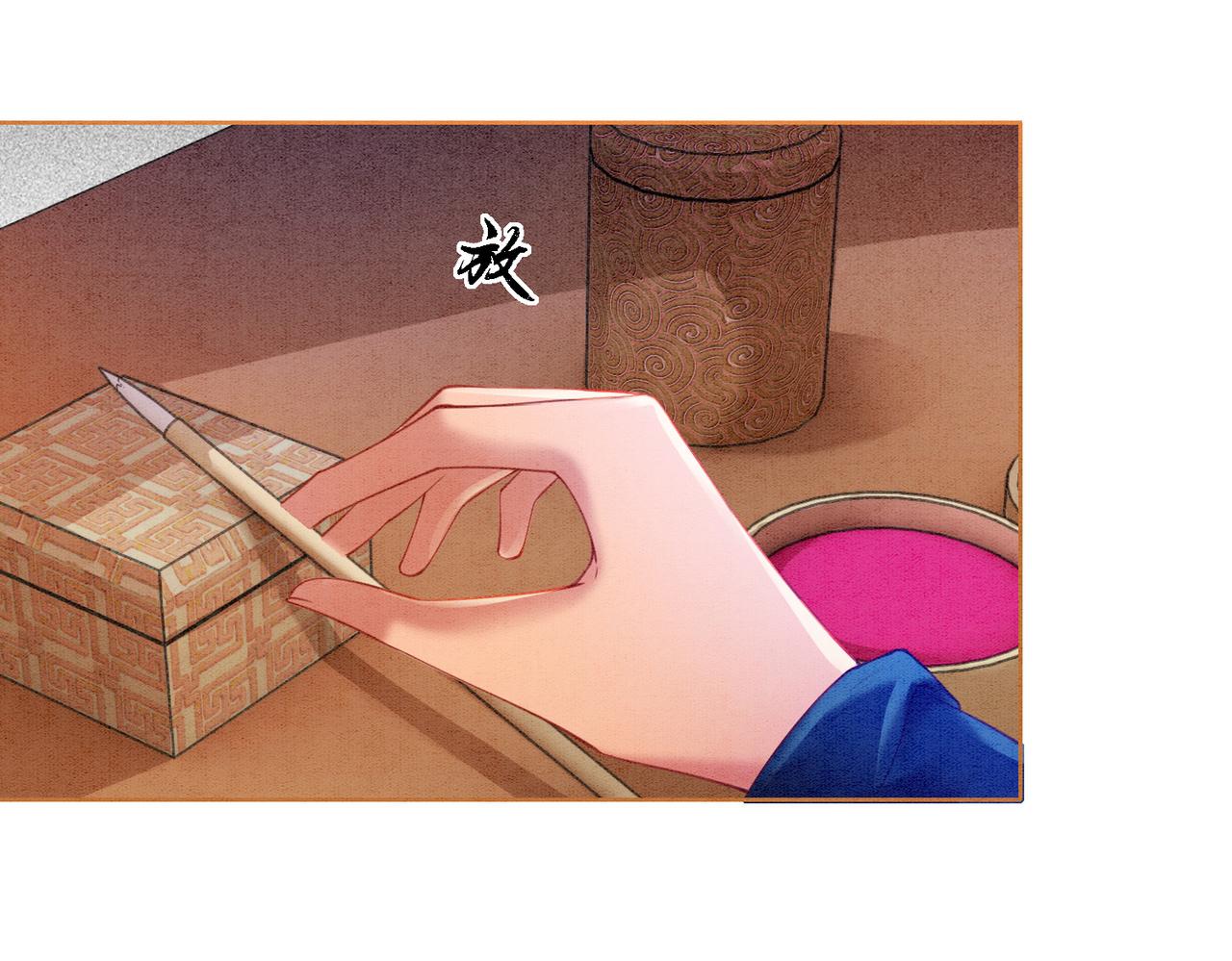 第59话 直男化妆哪家强！(1/2)-第61话