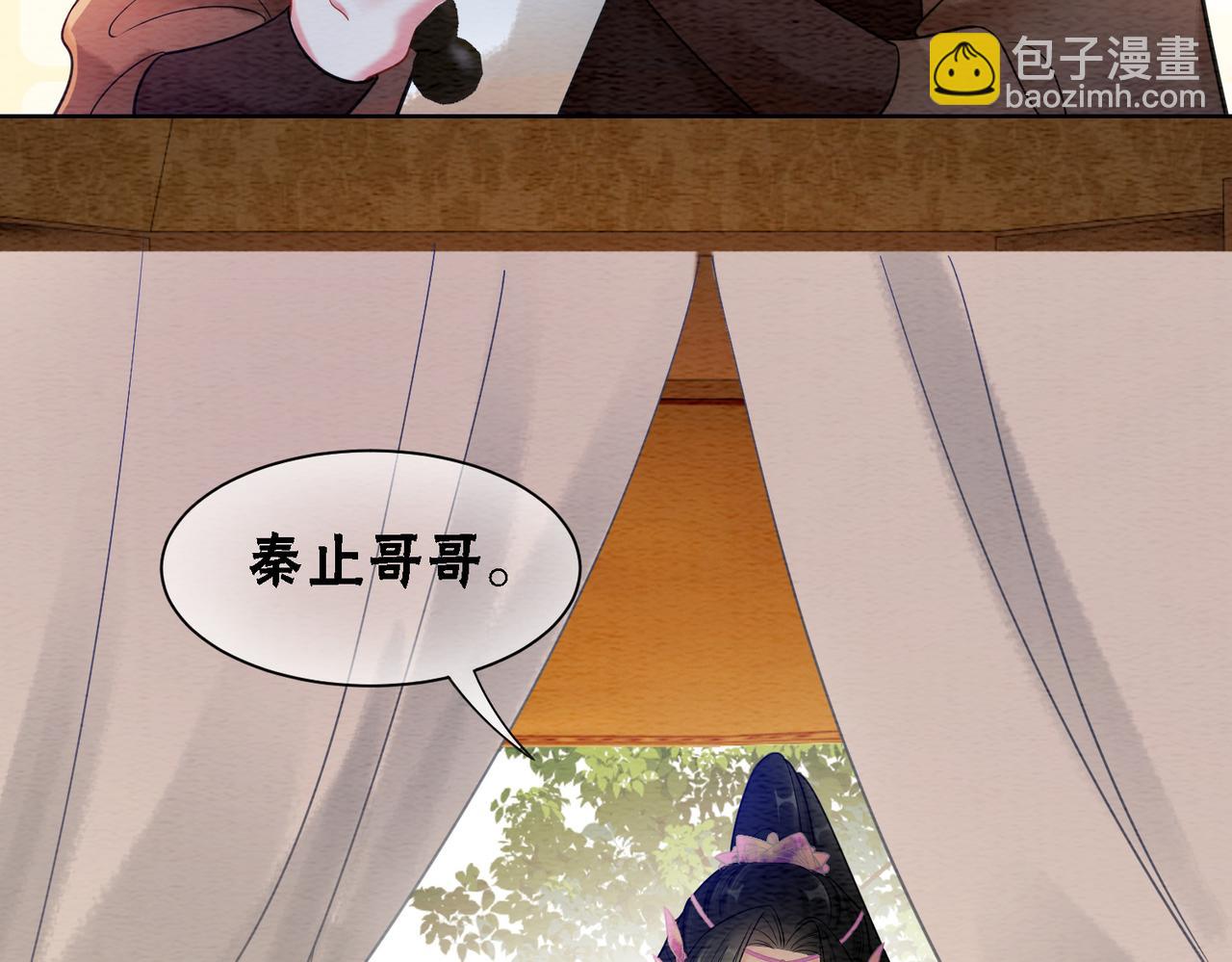 第59话 直男化妆哪家强！(1/2)-第61话