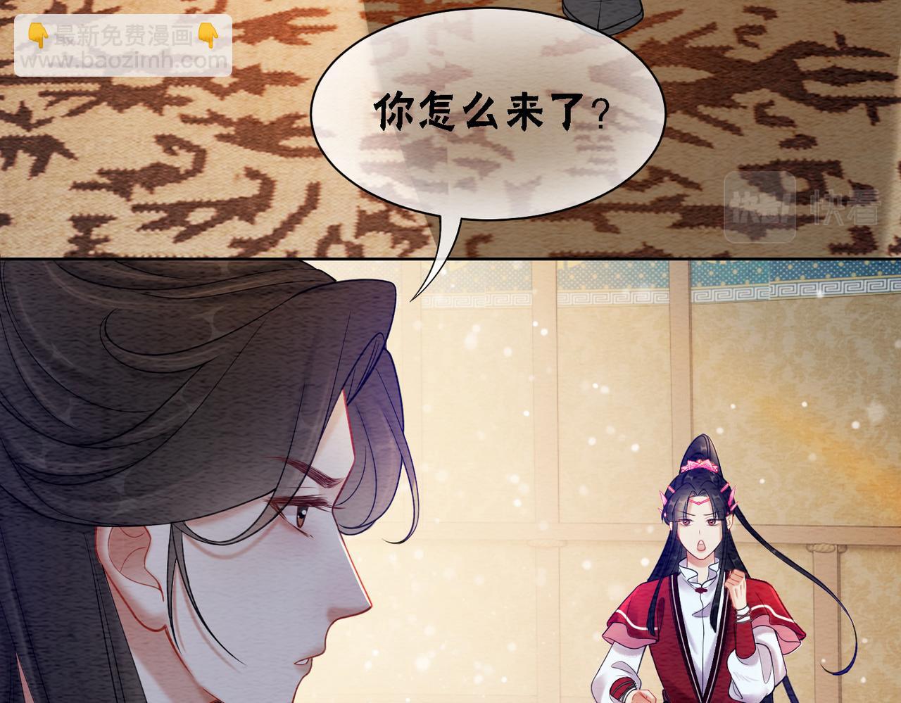 第59话 直男化妆哪家强！(1/2)-第61话