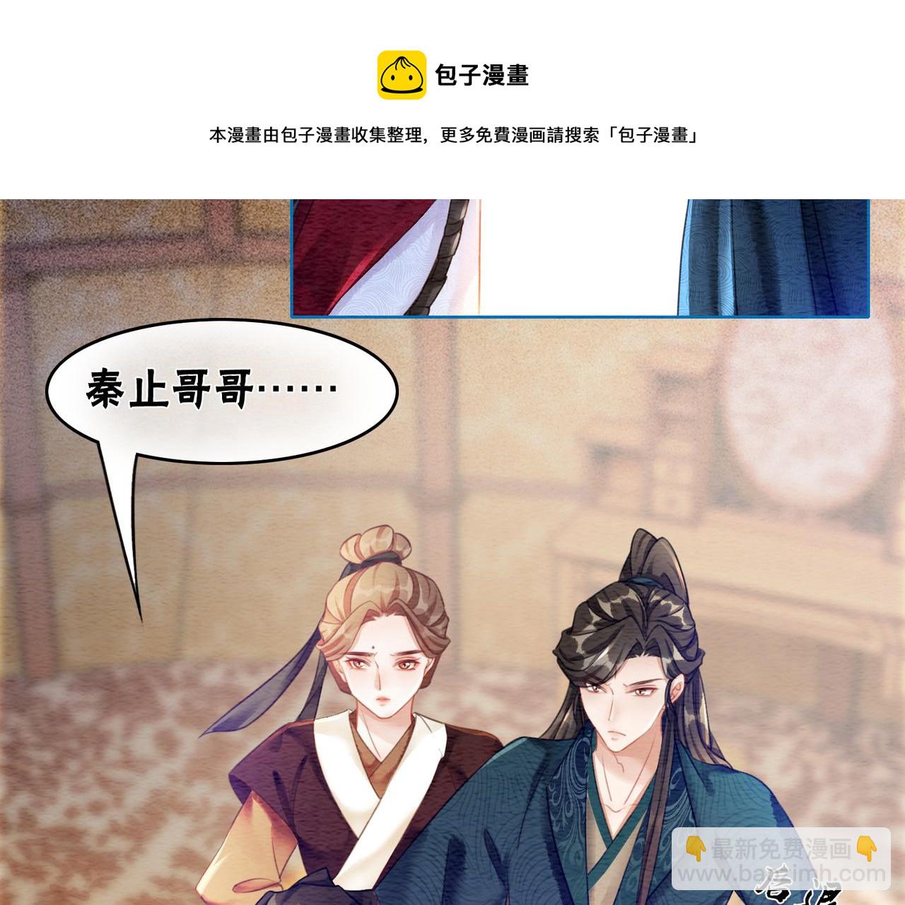 第59话 直男化妆哪家强！(1/2)-第61话