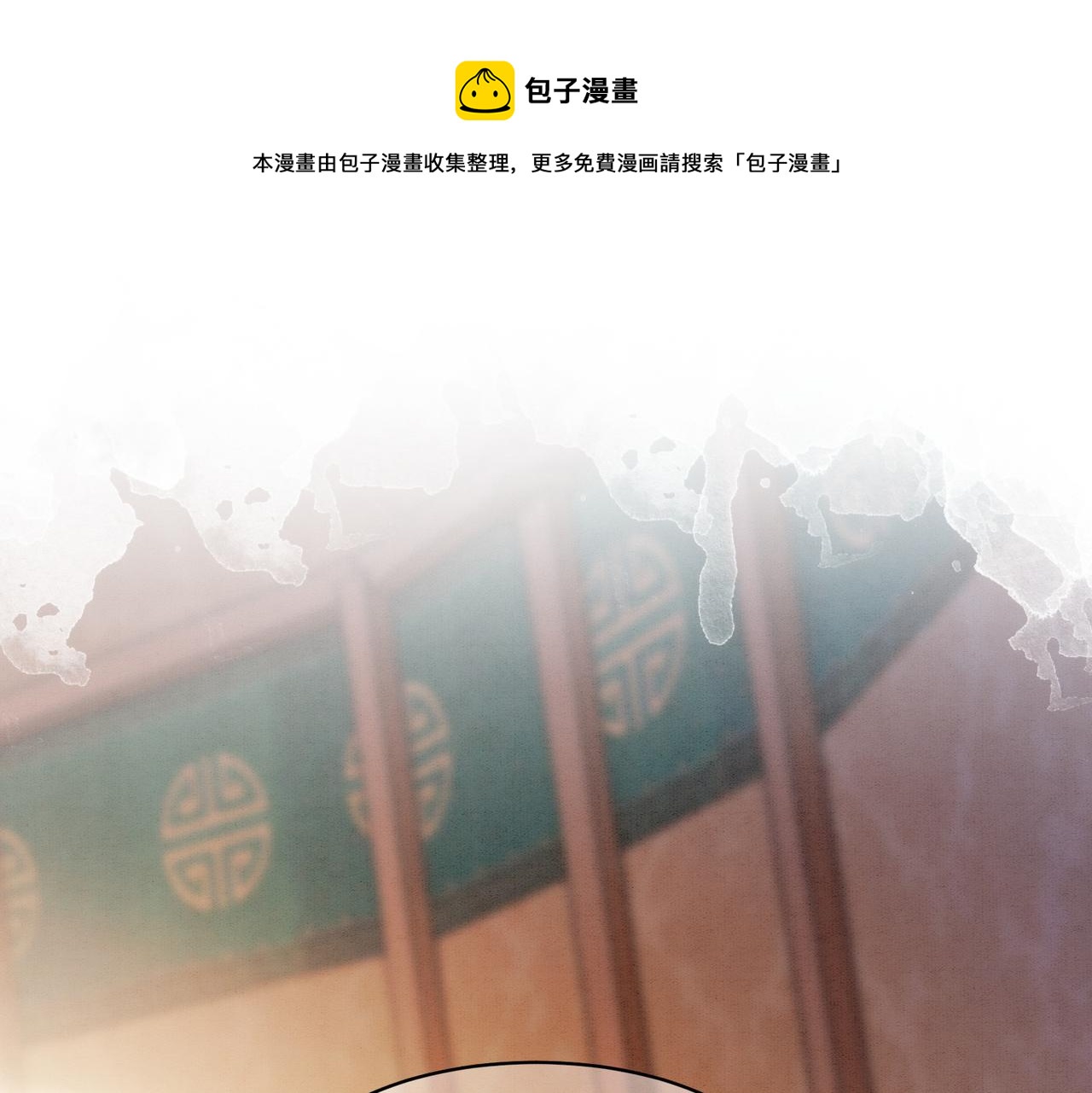 第59话 直男化妆哪家强！(1/2)-第61话