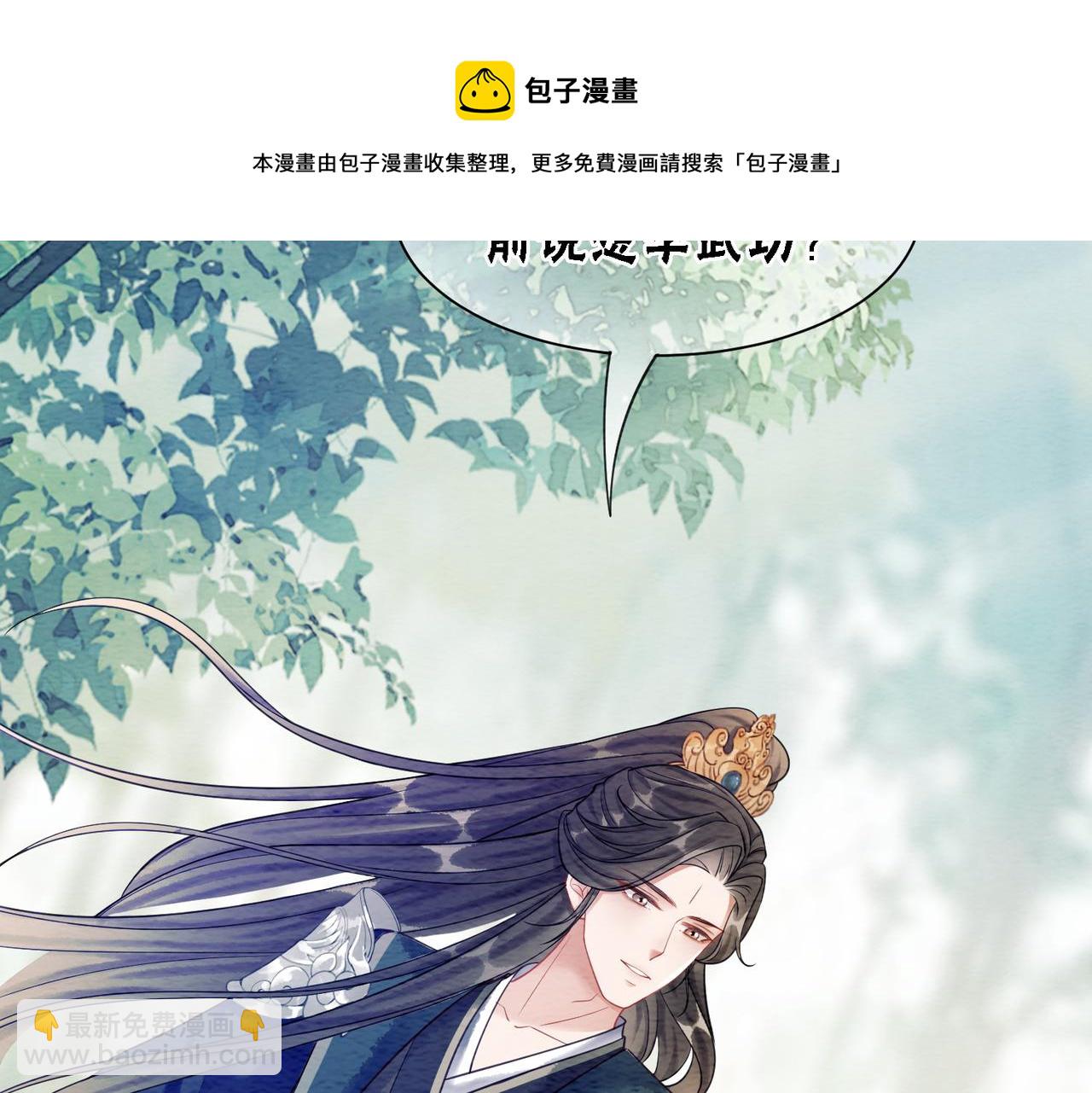 第61话 逼供？(1/3)-第63话