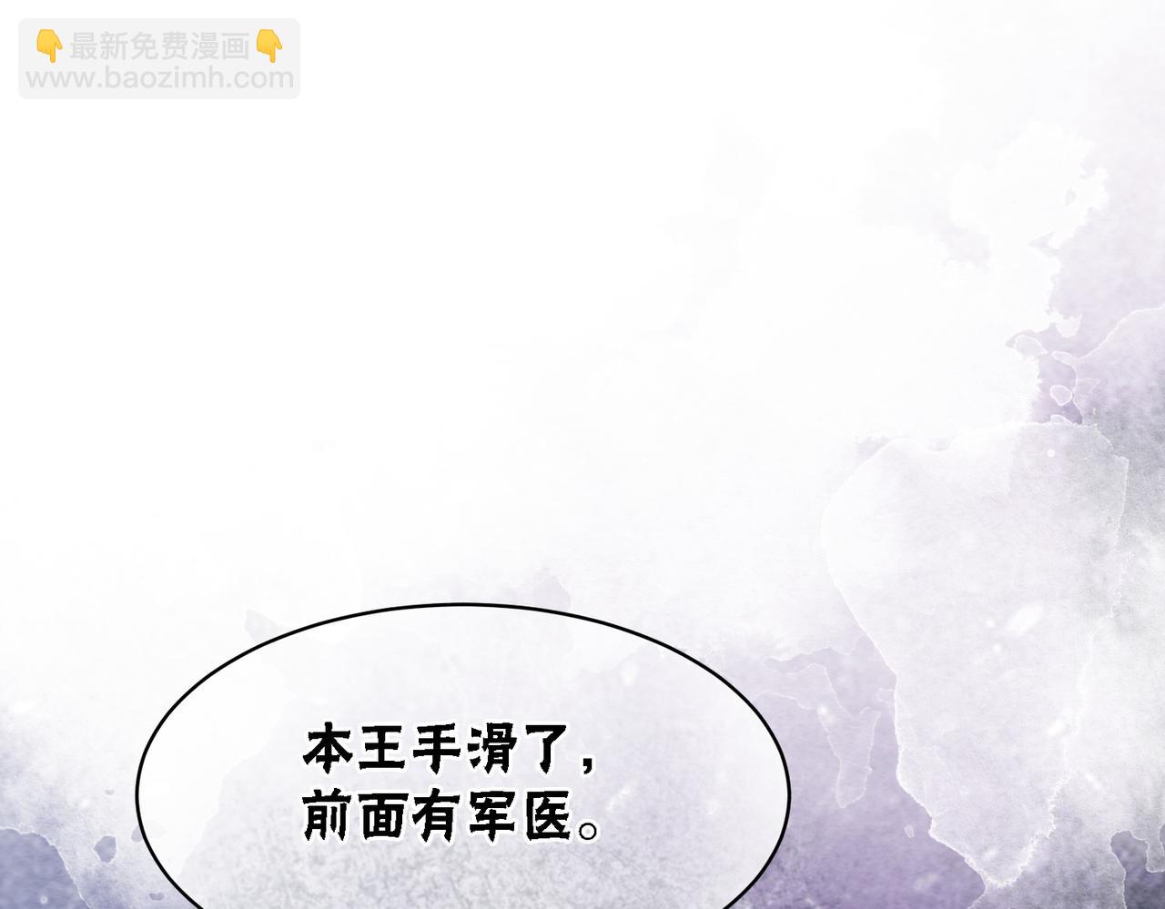 第61话 逼供？(1/3)-第63话