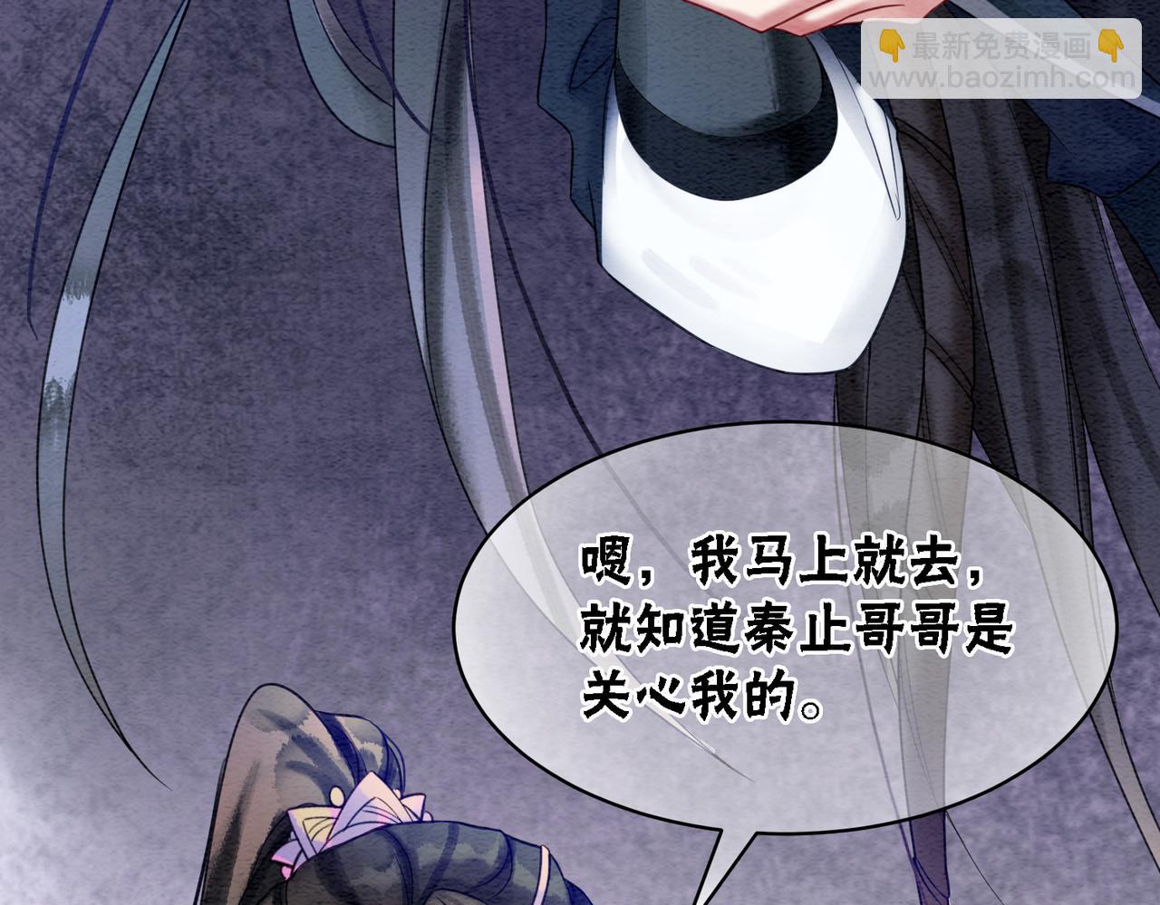 第61话 逼供？(1/3)-第63话