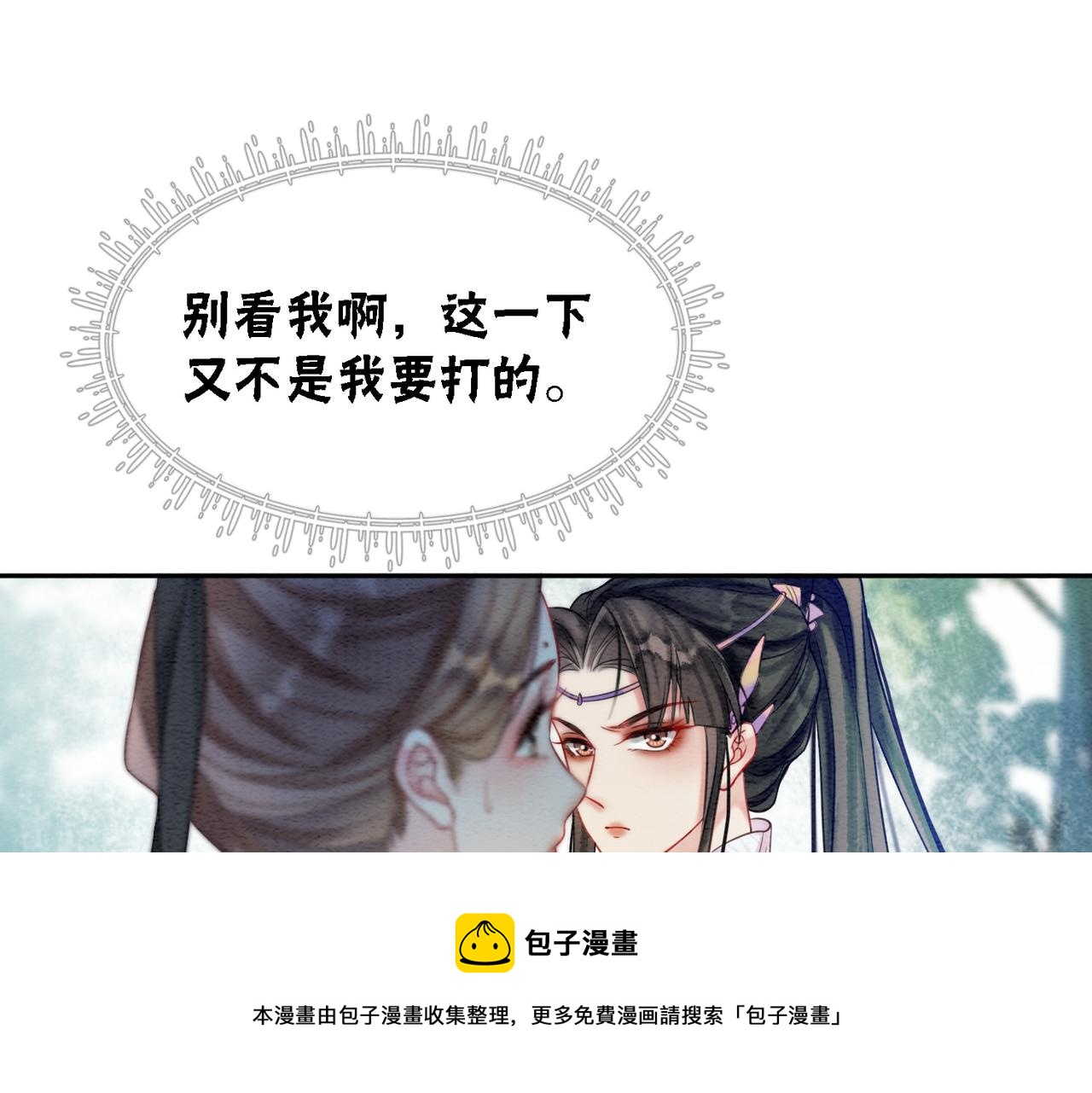 第61话 逼供？(1/3)-第63话