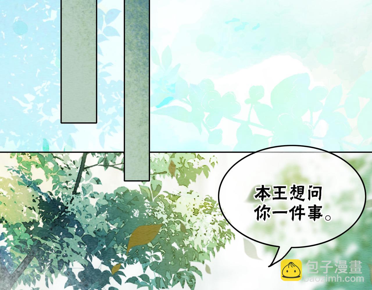 第61话 逼供？(1/3)-第63话