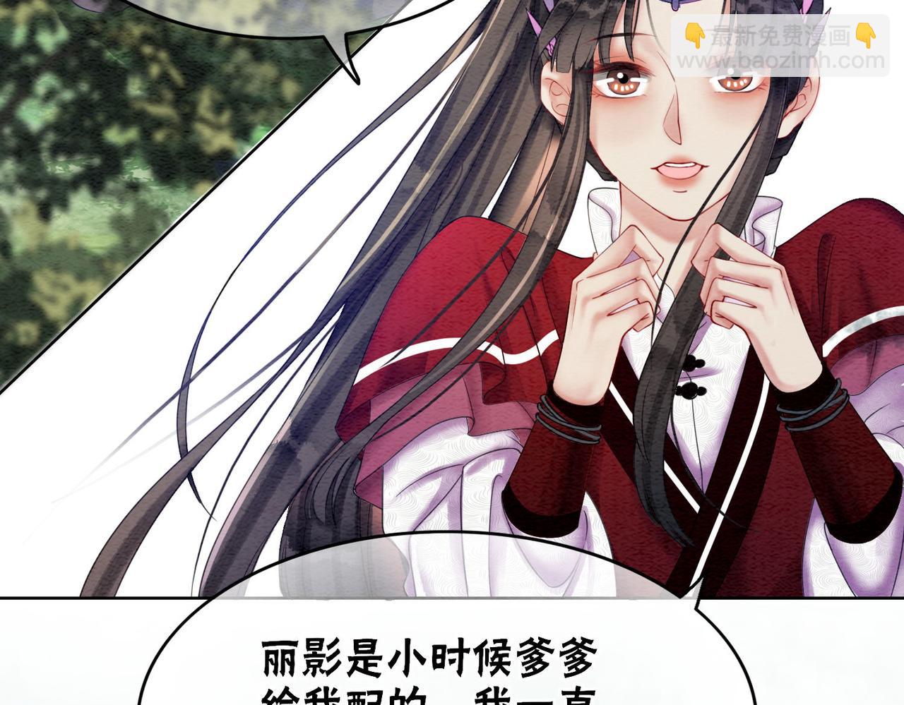 第63话 只宠你(1/3)-第65话