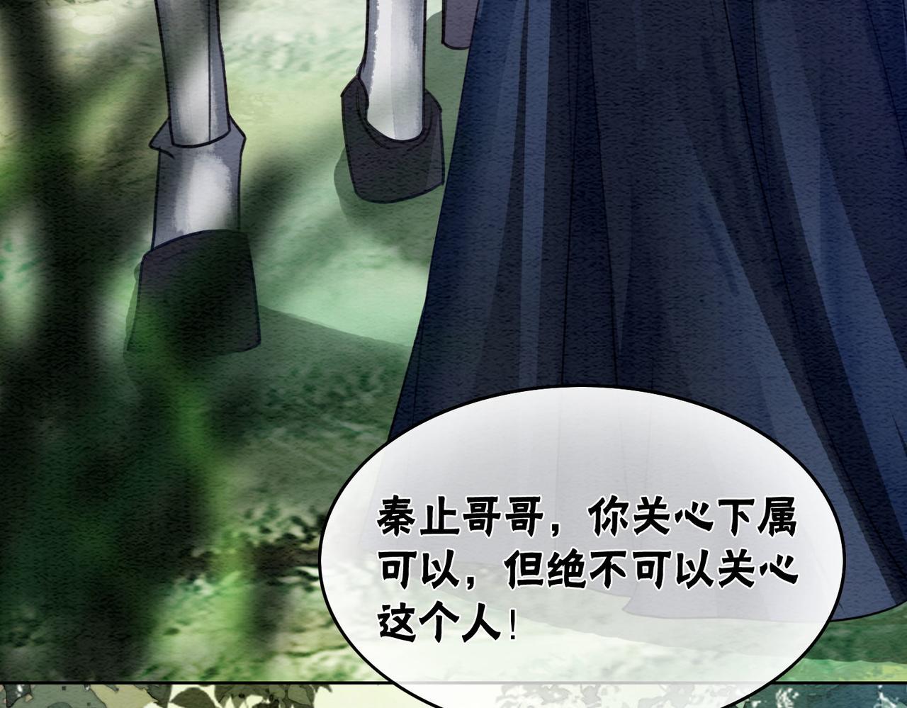 第63话 只宠你(1/3)-第65话