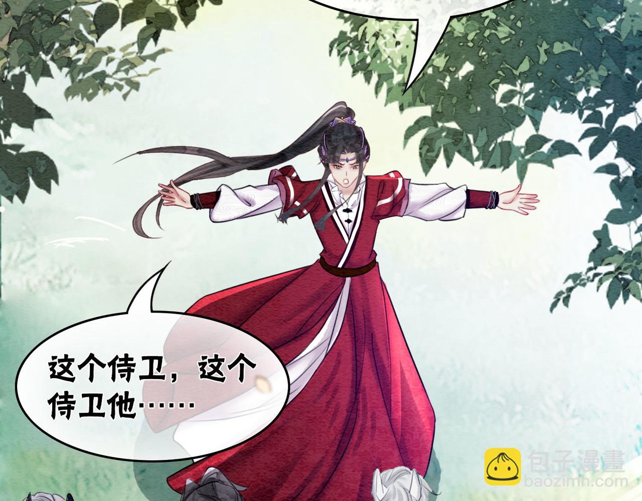 第63话 只宠你(1/3)-第65话