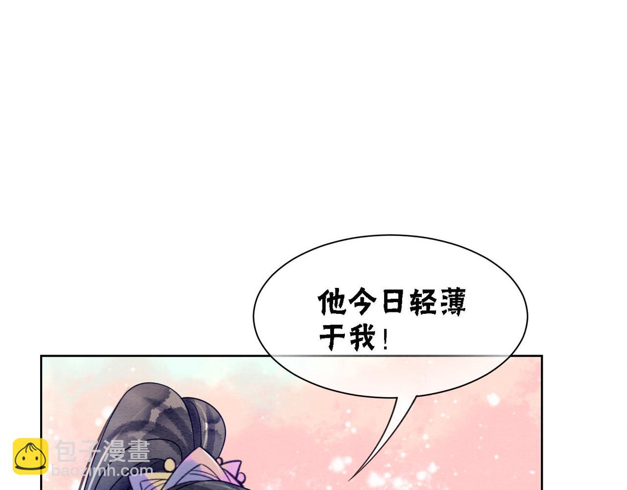 第63话 只宠你(1/3)-第65话