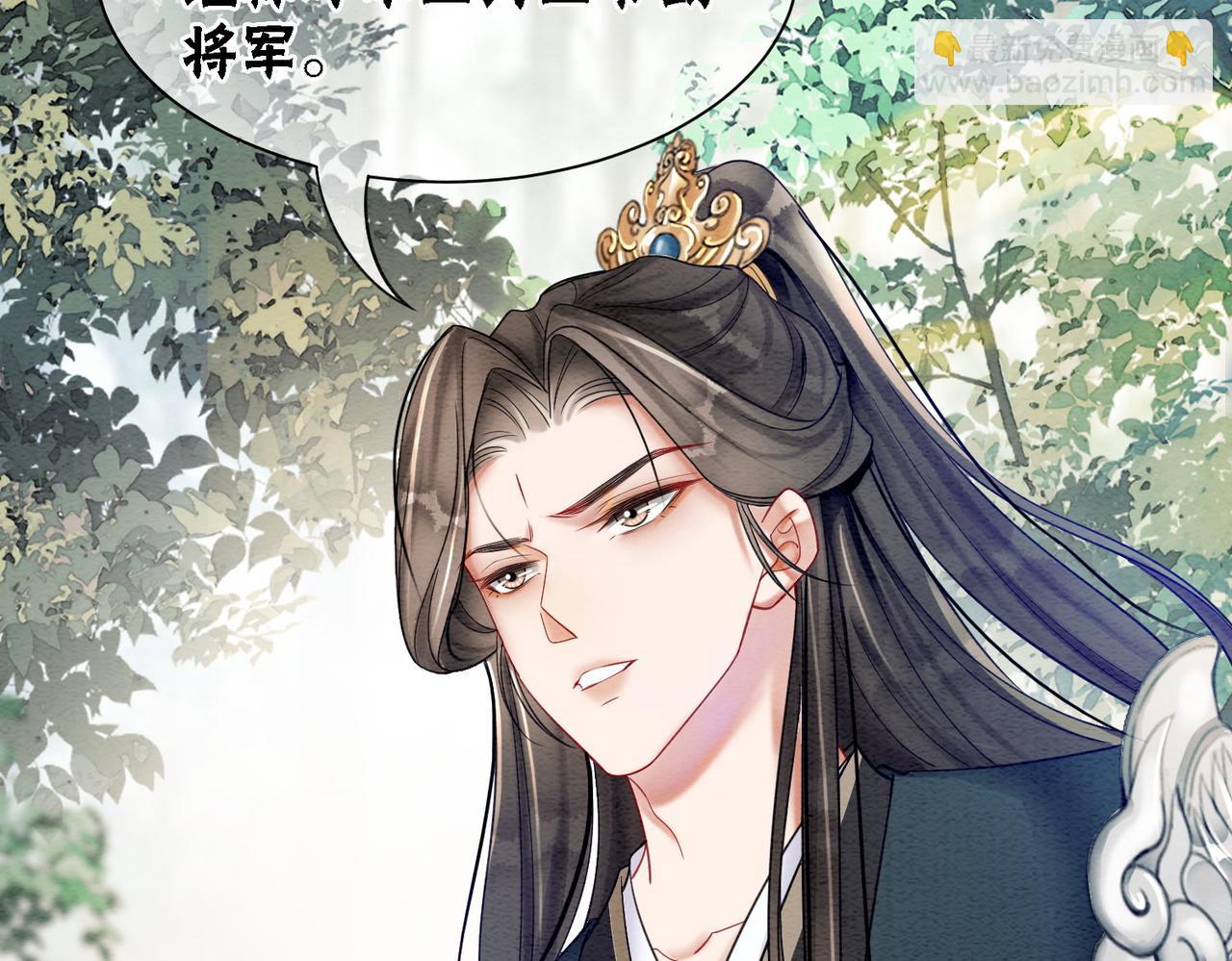 第63话 只宠你(1/3)-第65话