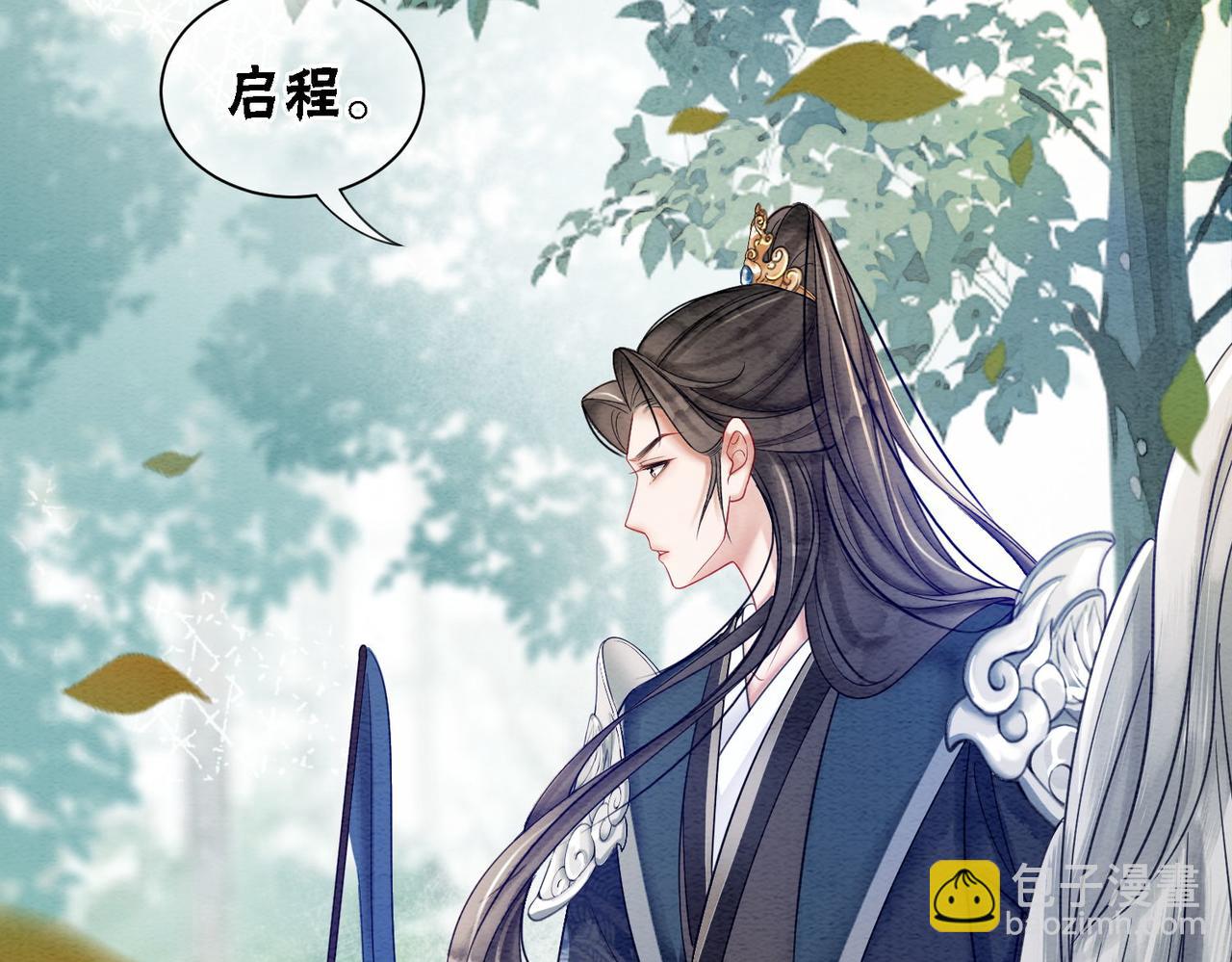 第63话 只宠你(1/3)-第65话