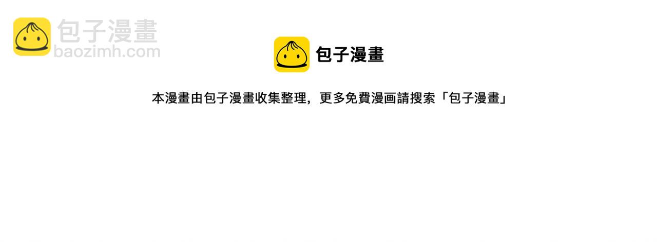 第63话 只宠你(1/3)-第65话