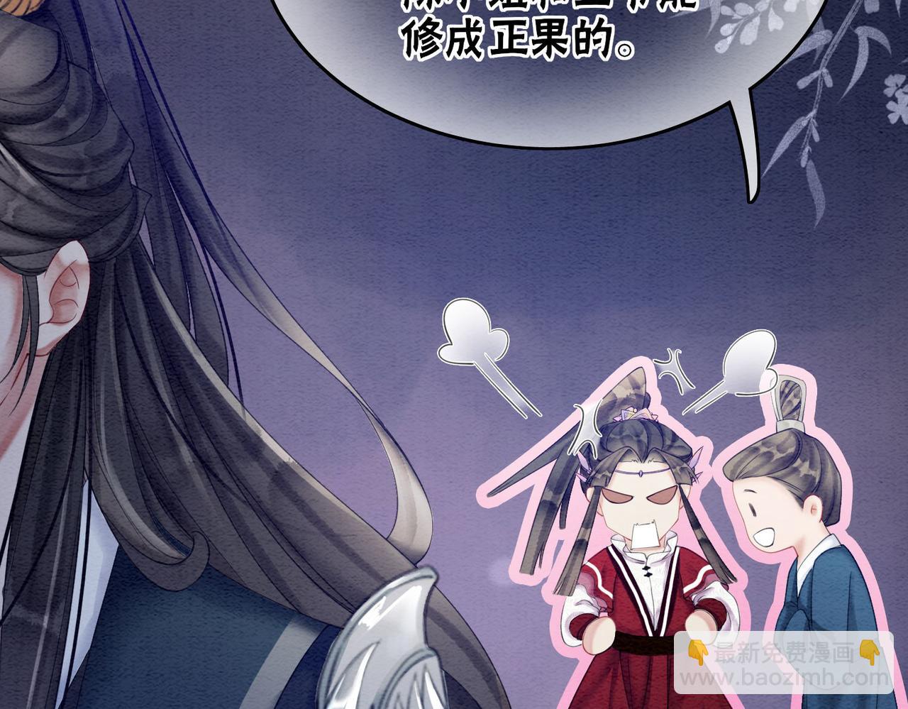 第63话 只宠你(1/3)-第65话