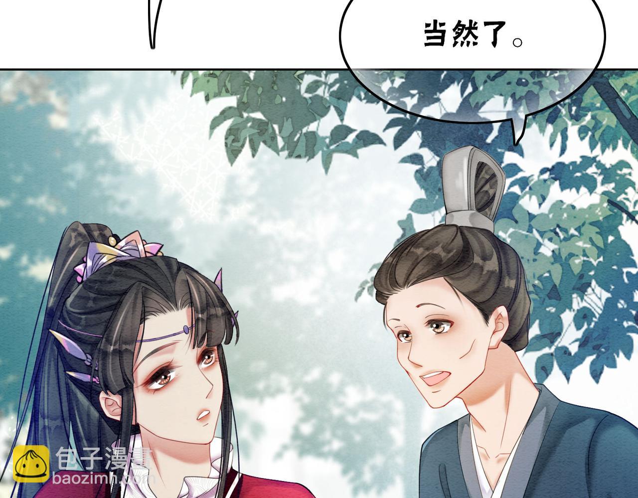 第63话 只宠你(1/3)-第65话