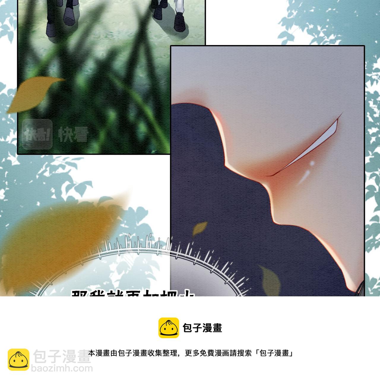 第63话 只宠你(1/3)-第65话