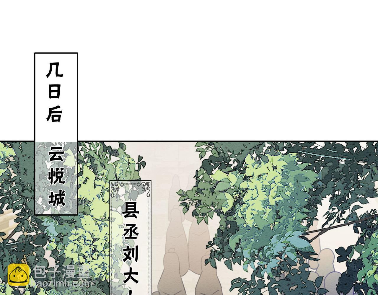 第63话 只宠你(1/3)-第65话