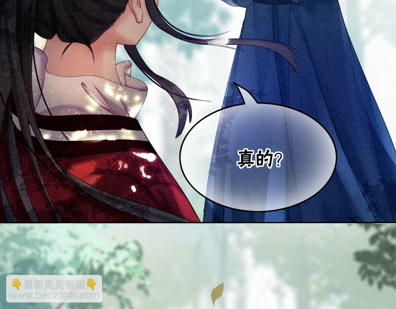 第63话 只宠你(1/3)-第65话