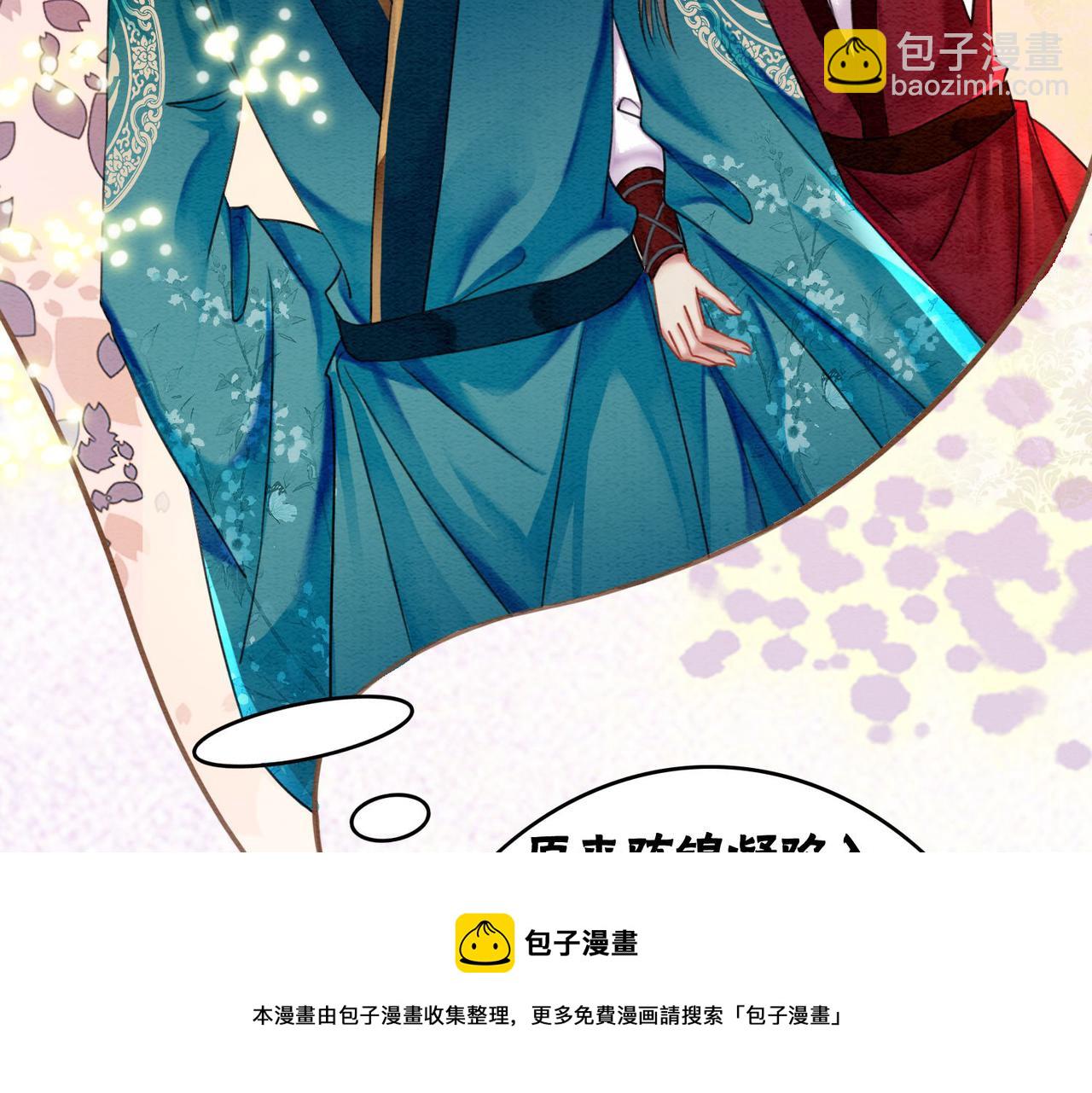 第65话 情话大师是怎样练成的(1/3)-第67话