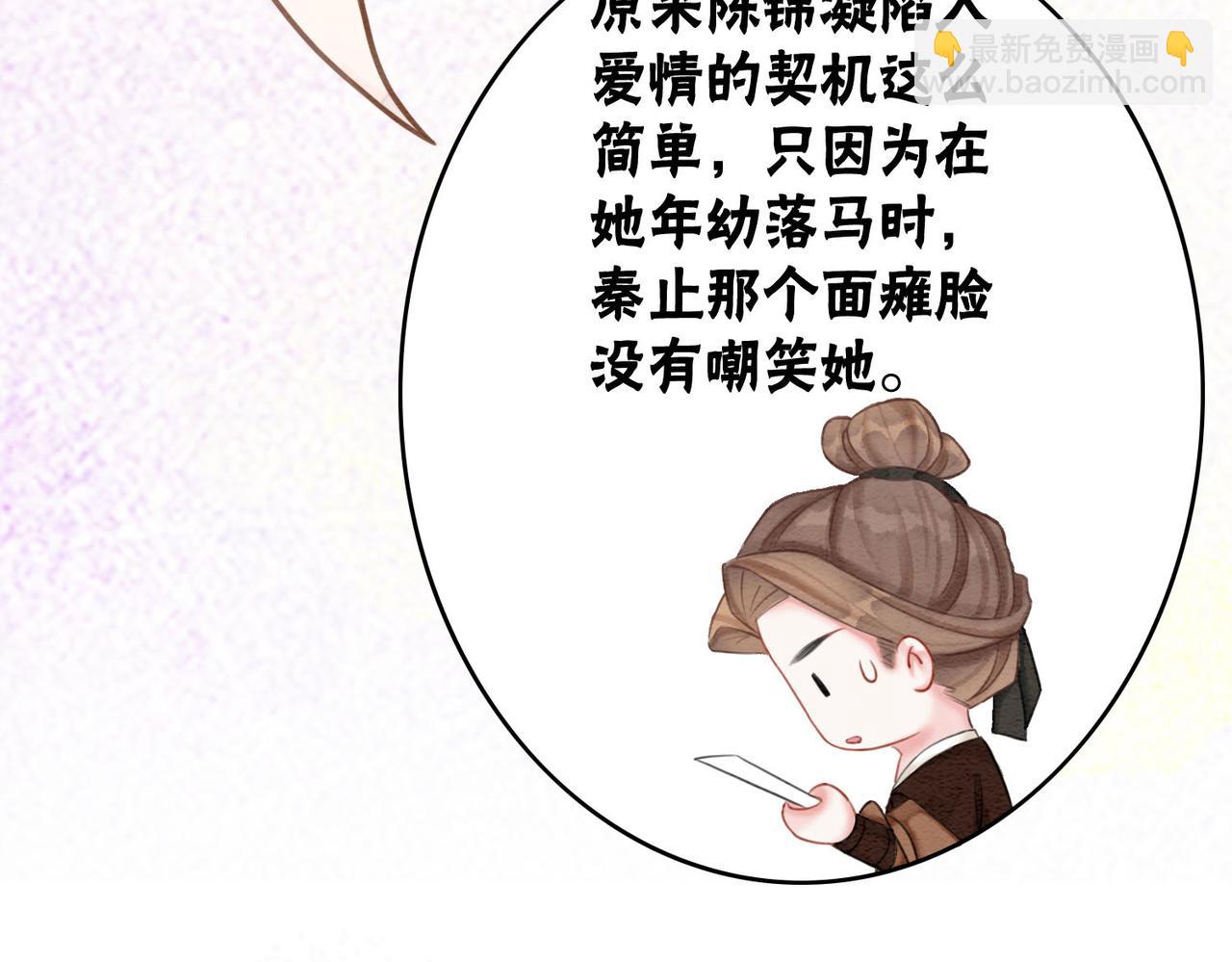 第65话 情话大师是怎样练成的(1/3)-第67话