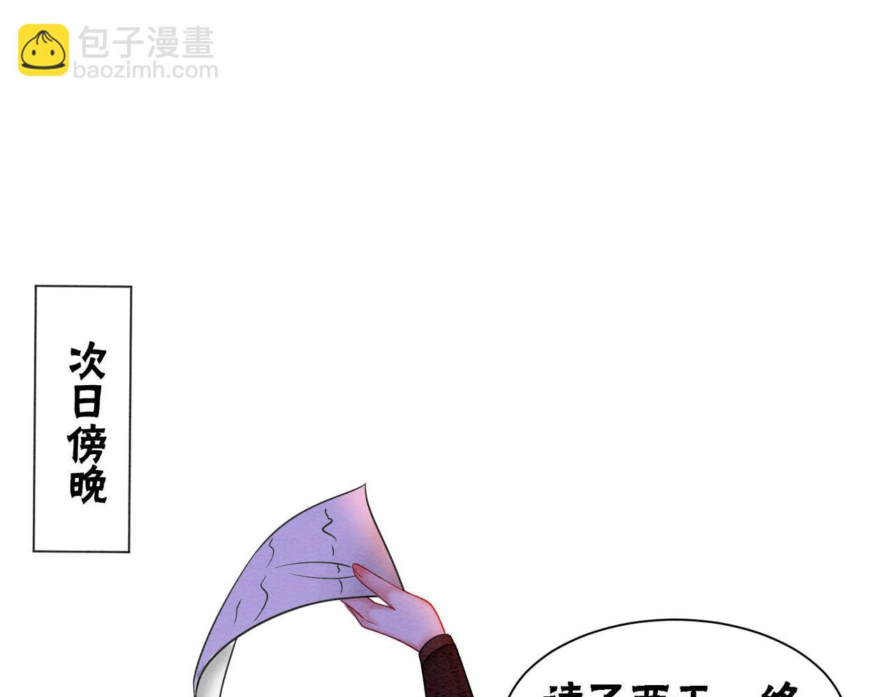 第65话 情话大师是怎样练成的(1/3)-第67话