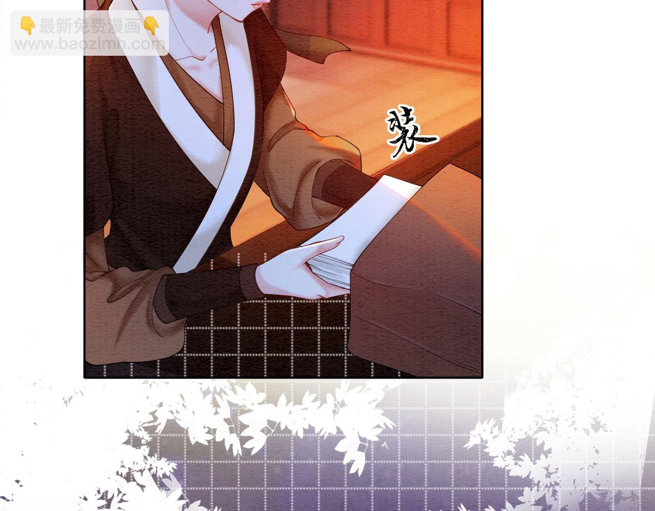 第65话 情话大师是怎样练成的(1/3)-第67话