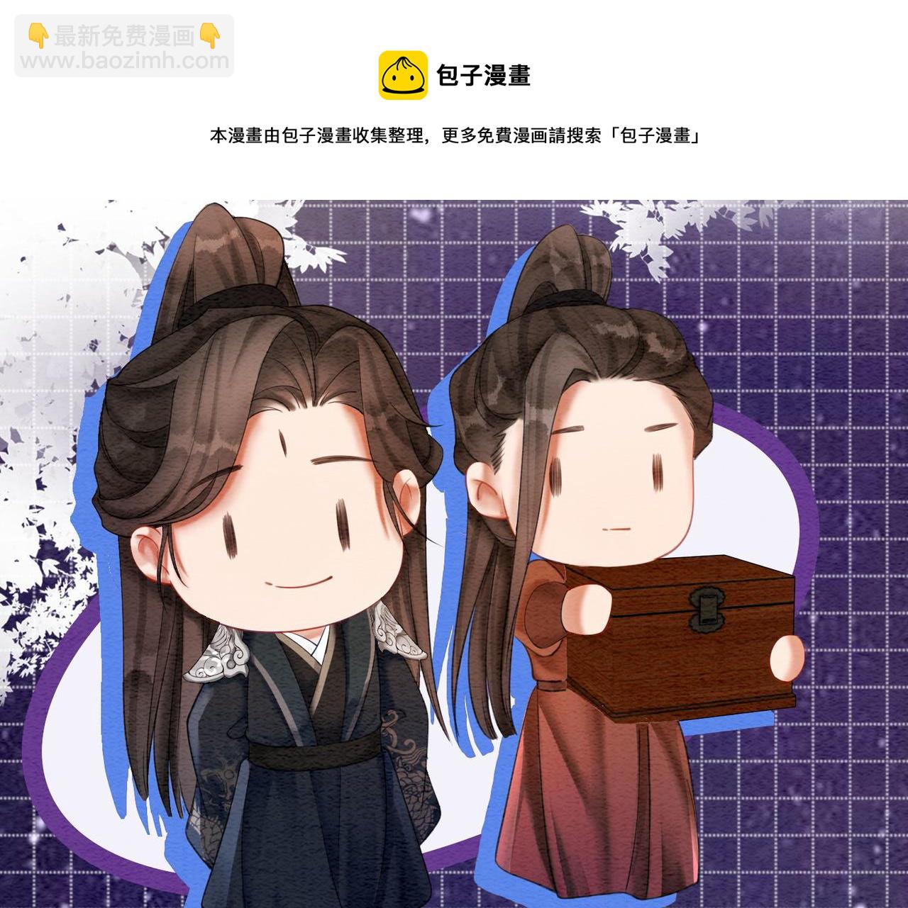 第65话 情话大师是怎样练成的(1/3)-第67话