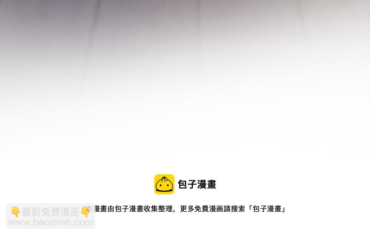 第65话 情话大师是怎样练成的(1/3)-第67话