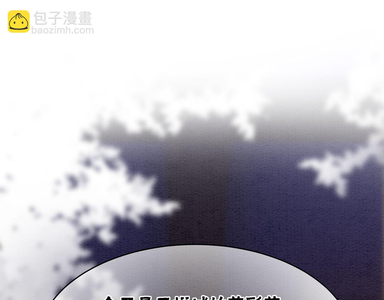 第65话 情话大师是怎样练成的(1/3)-第67话