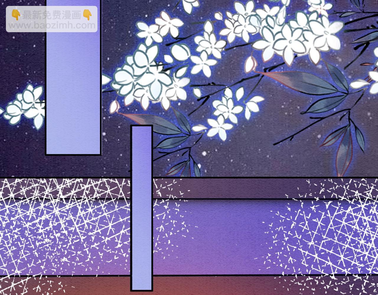 第65话 情话大师是怎样练成的(1/3)-第67话