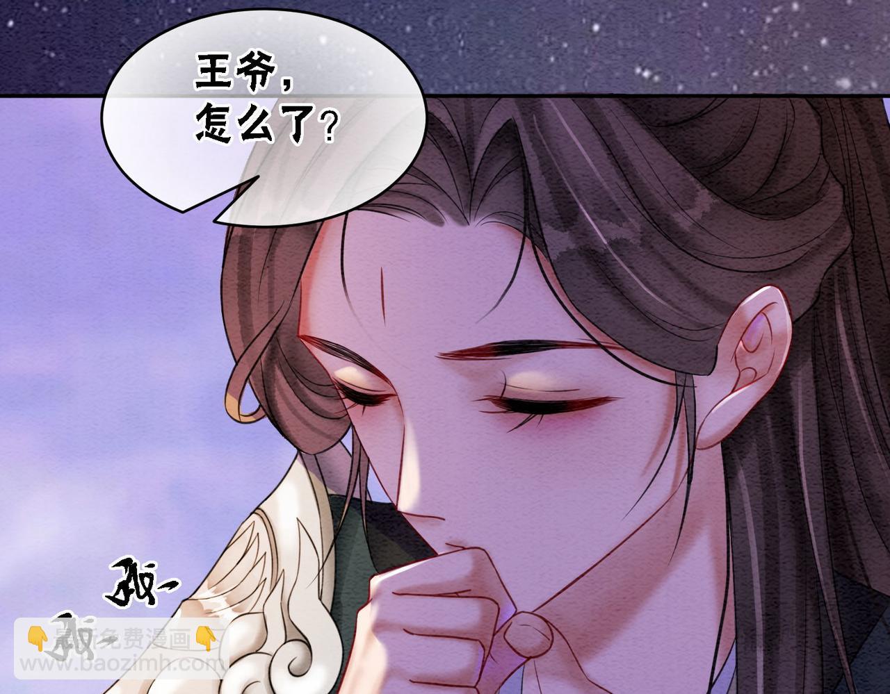 第65话 情话大师是怎样练成的(1/3)-第67话