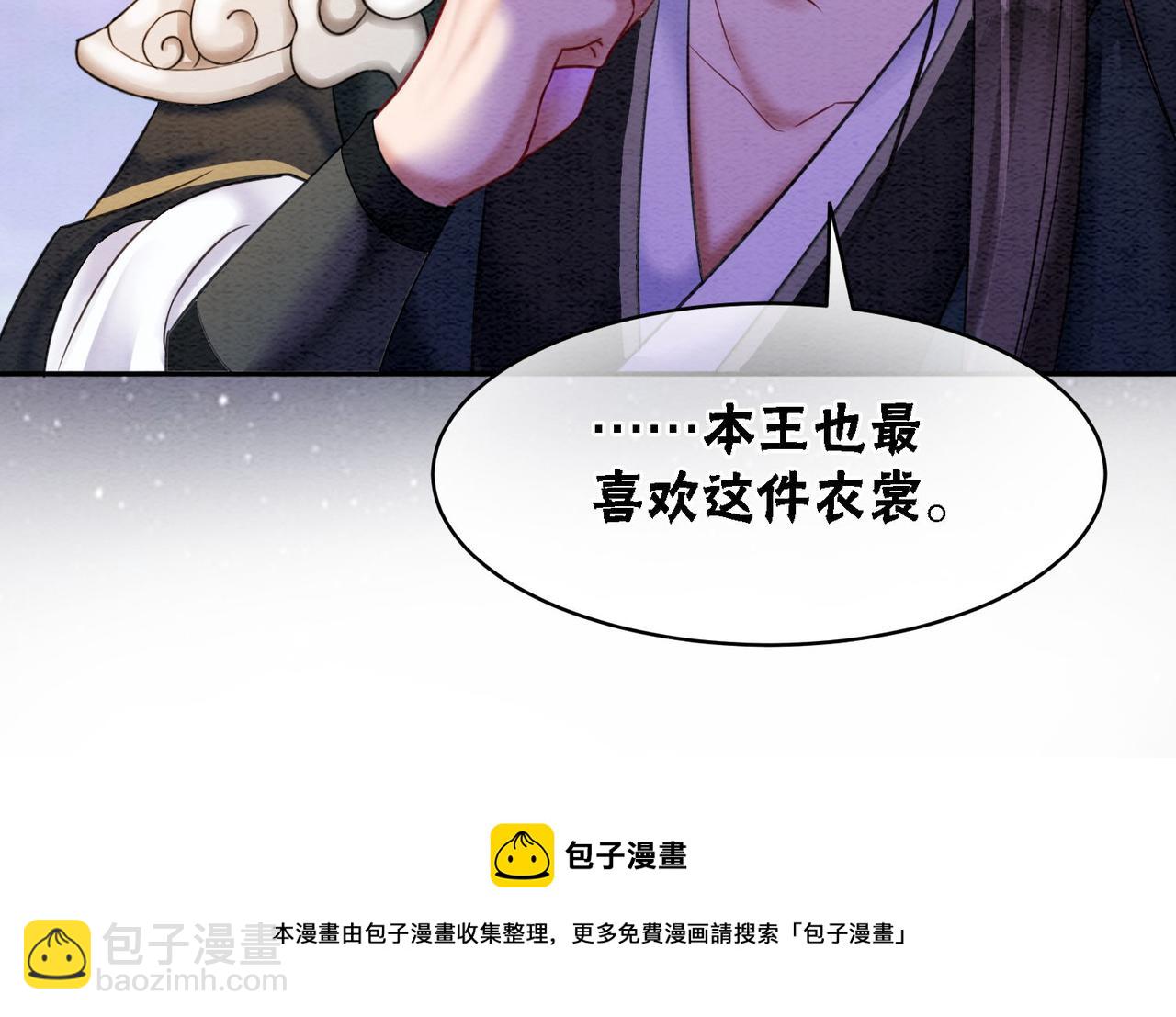 第65话 情话大师是怎样练成的(1/3)-第67话