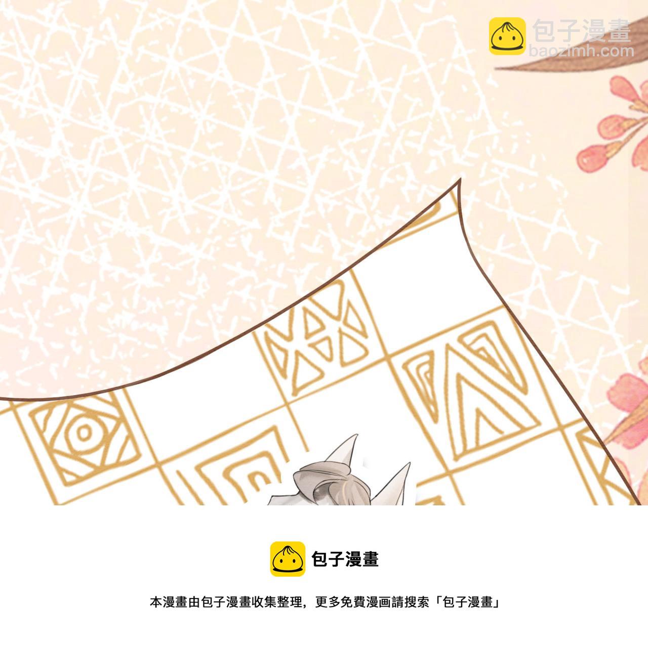 第65话 情话大师是怎样练成的(1/3)-第67话