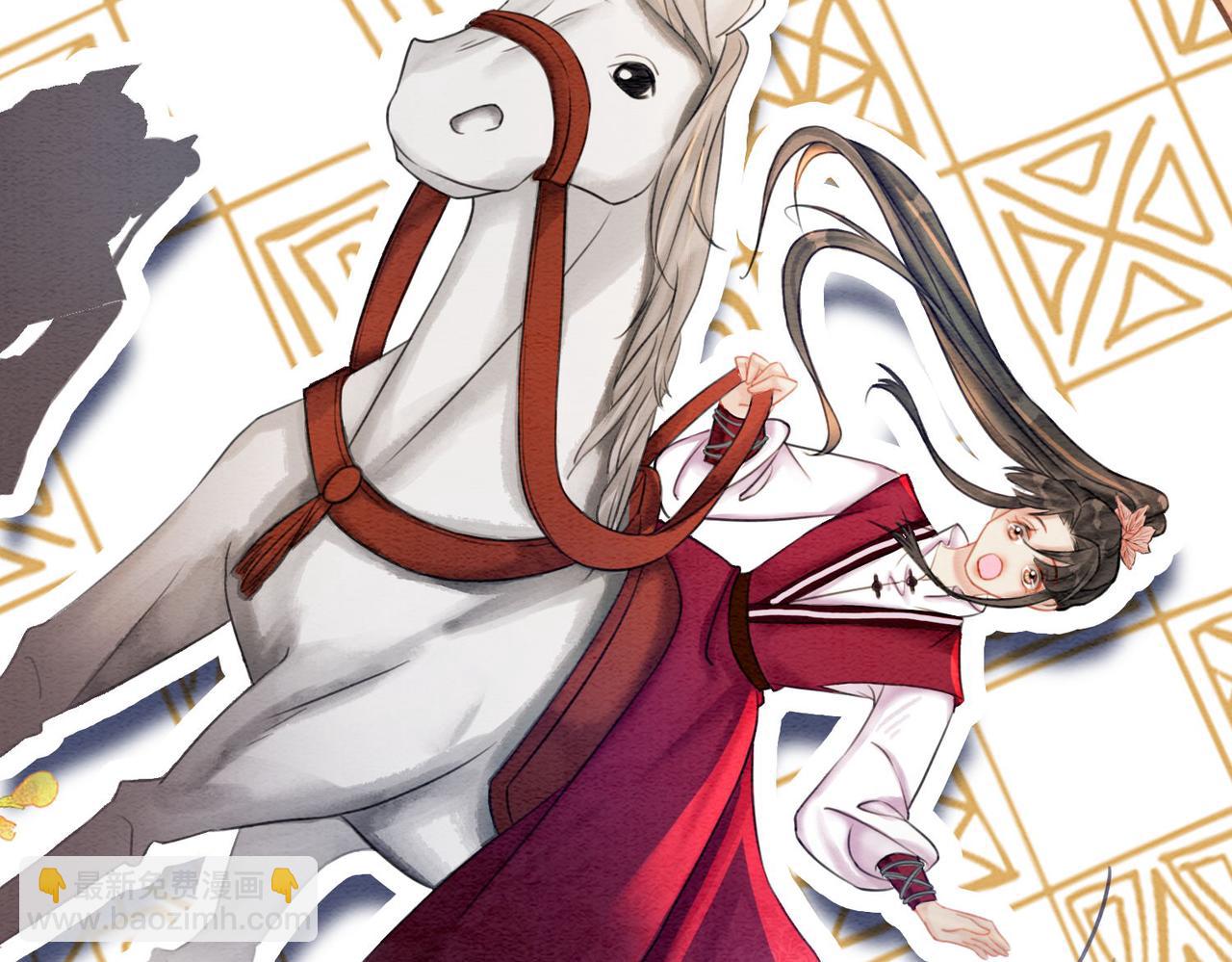 第65话 情话大师是怎样练成的(1/3)-第67话