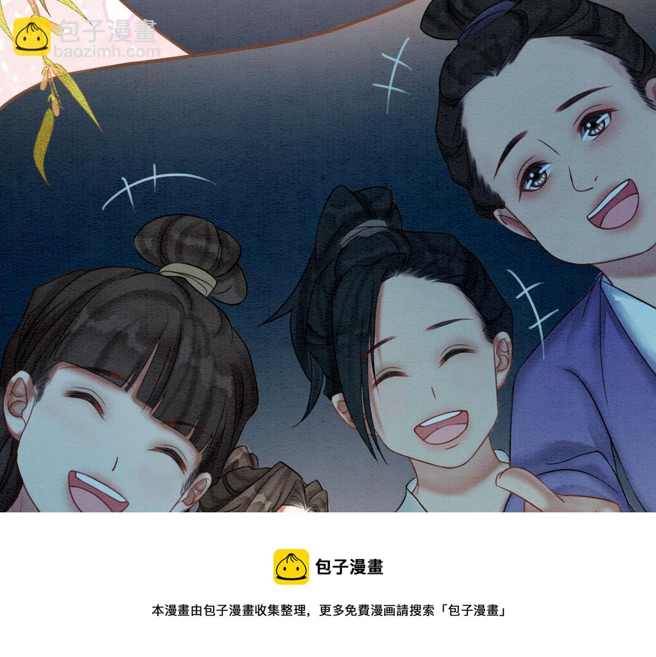 第65话 情话大师是怎样练成的(1/3)-第67话