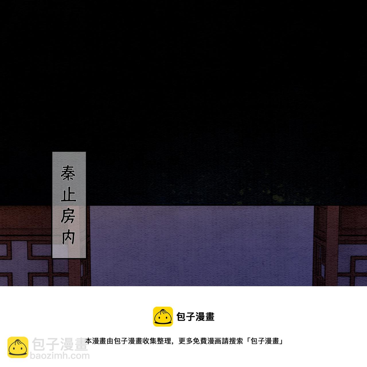 第69话 情敌她又吃瘪了(1/3)-第71话