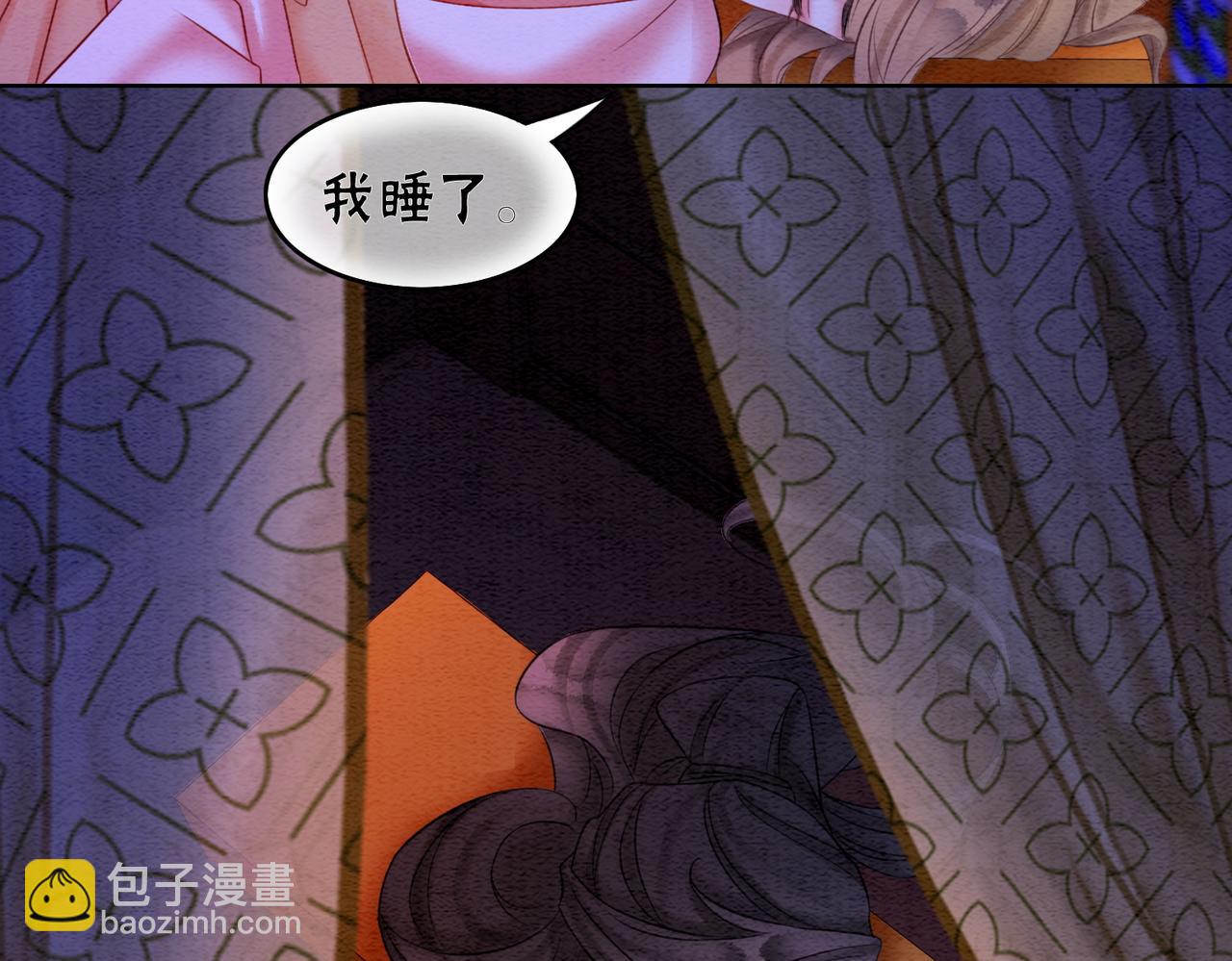 第69话 情敌她又吃瘪了(1/3)-第71话