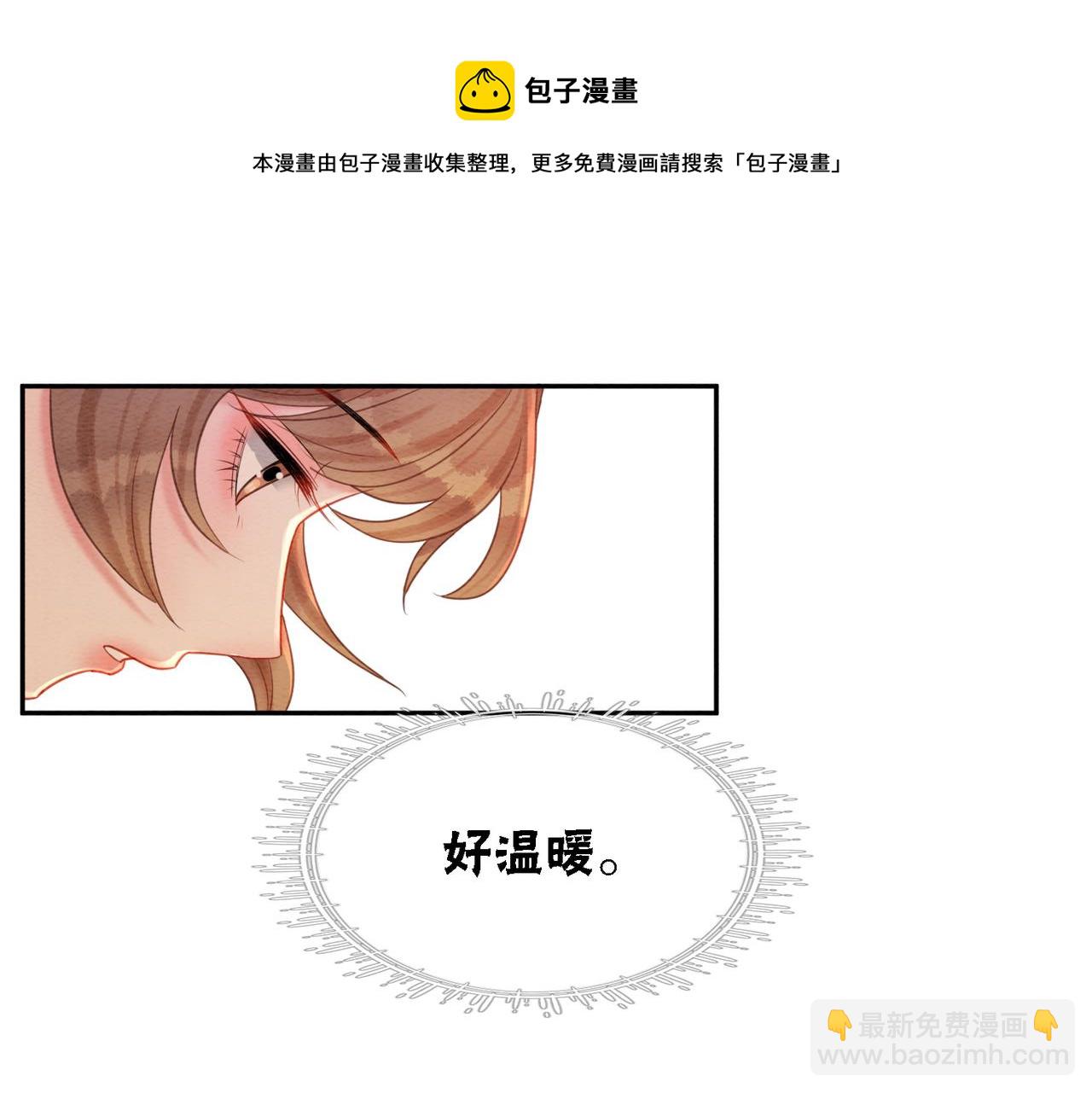 第69话 情敌她又吃瘪了(1/3)-第71话