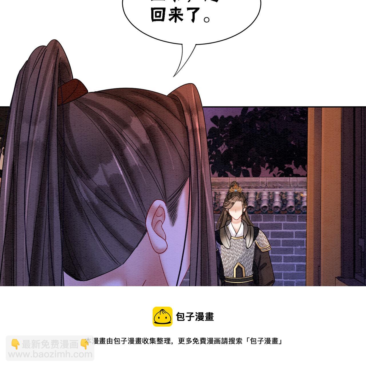 第71话 危机来临(1/2)-第73话