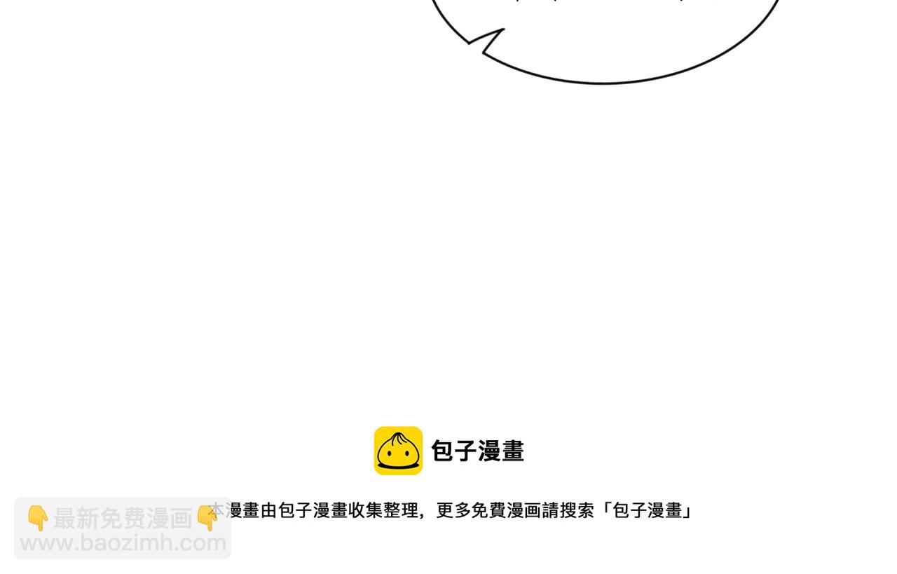 第71话 危机来临(1/2)-第73话