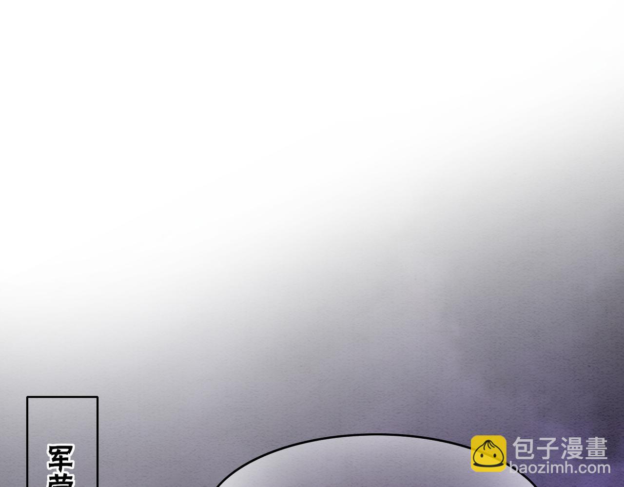 第71话 危机来临(1/2)-第73话