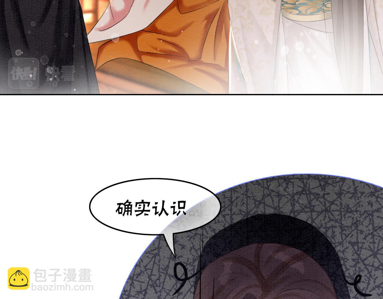 第73话 闺蜜登场？(1/2)-第75话