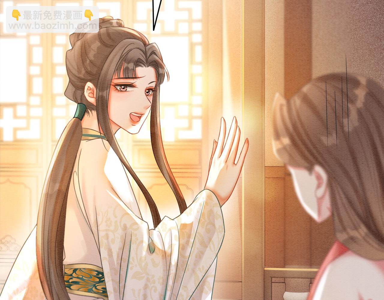 第73话 闺蜜登场？(1/2)-第75话