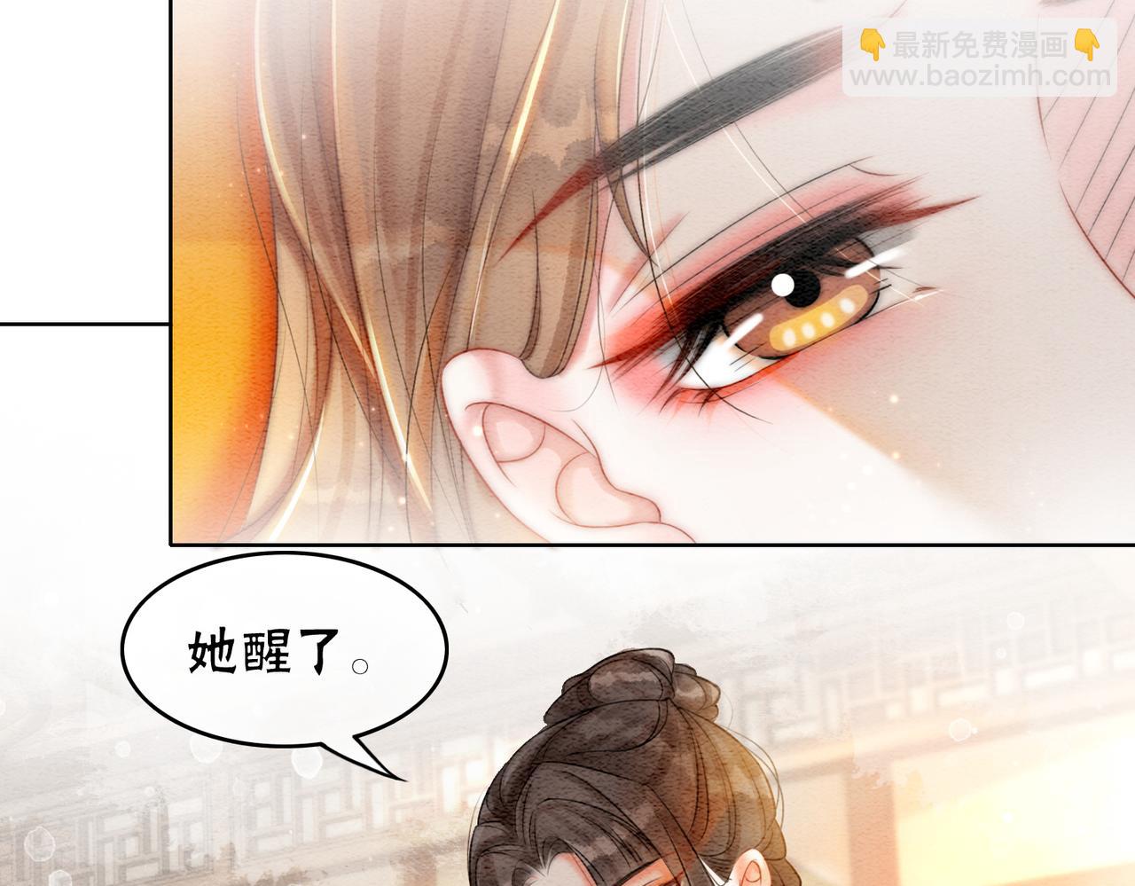 第73话 闺蜜登场？(1/2)-第75话