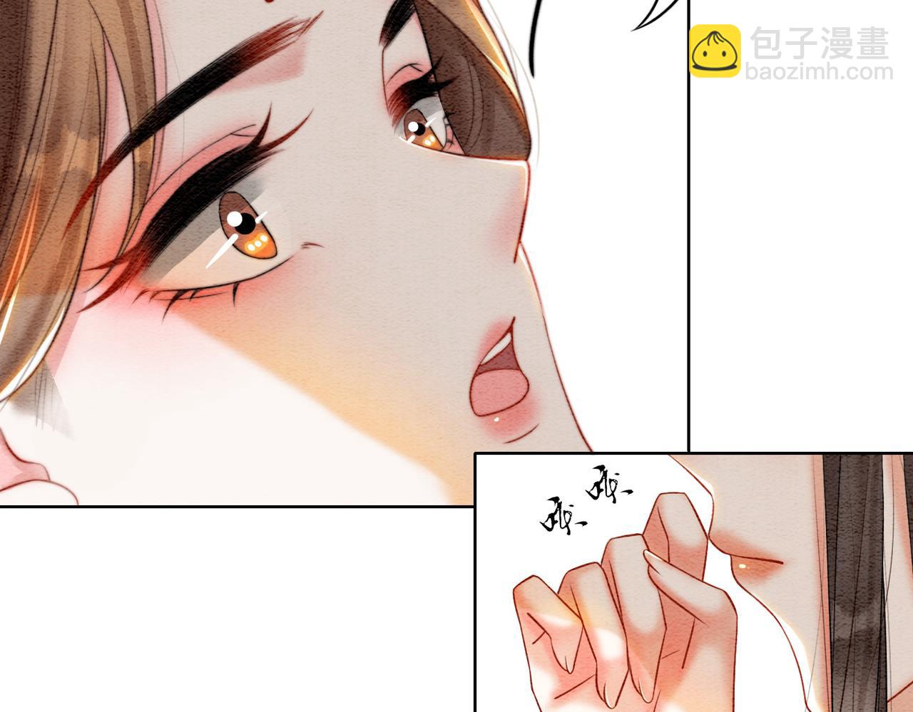 第73话 闺蜜登场？(1/2)-第75话