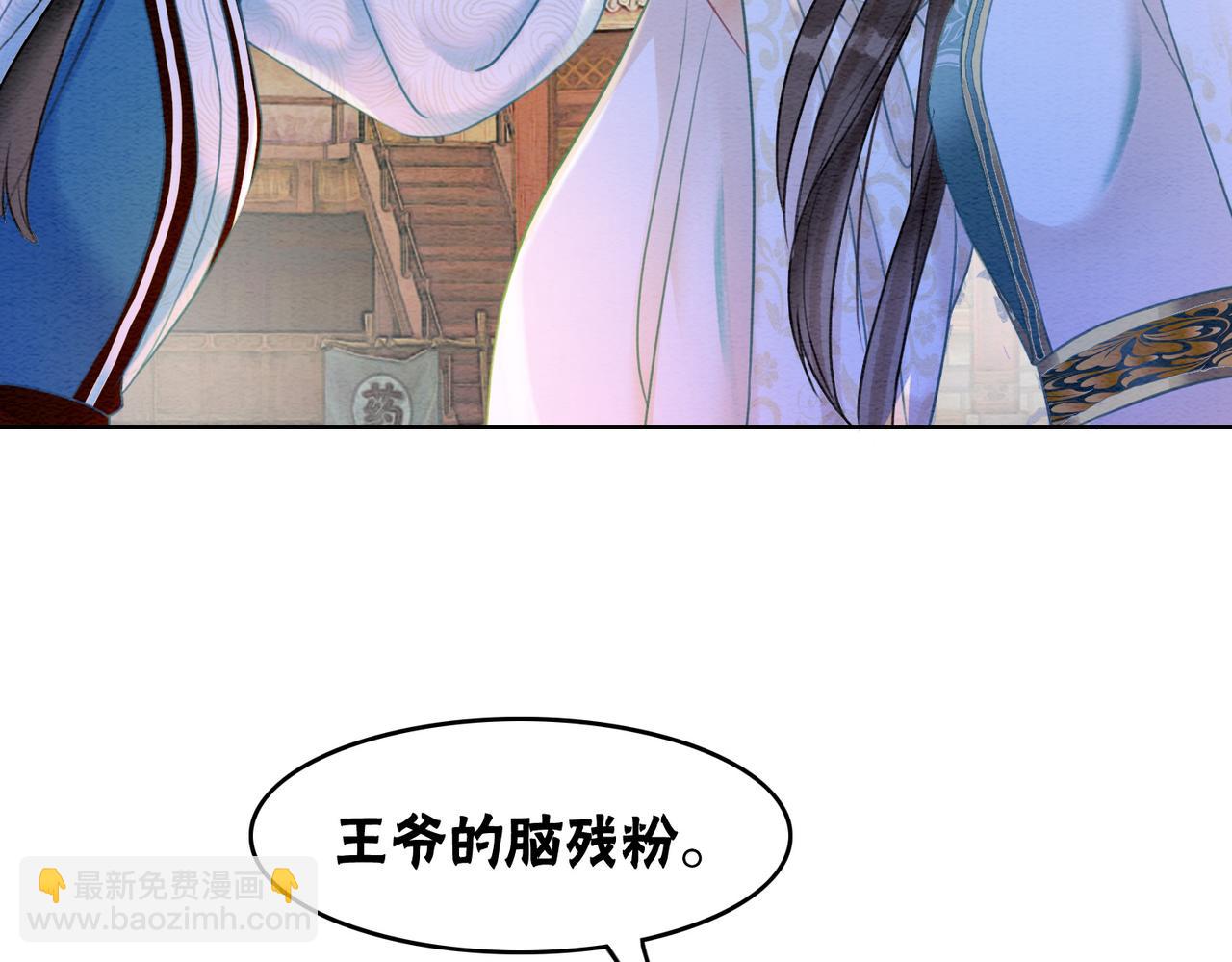 第75话 情敌她又来了？！(1/3)-第77话