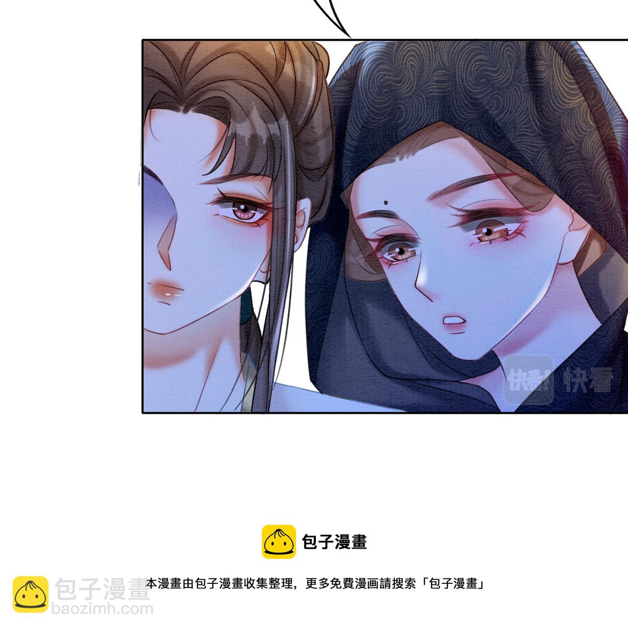 第75话 情敌她又来了？！(1/3)-第77话