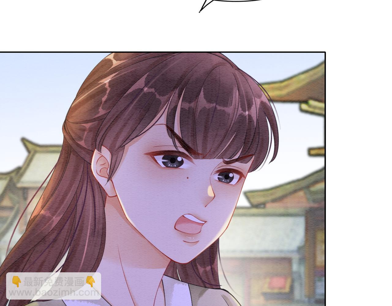 第75话 情敌她又来了？！(1/3)-第77话